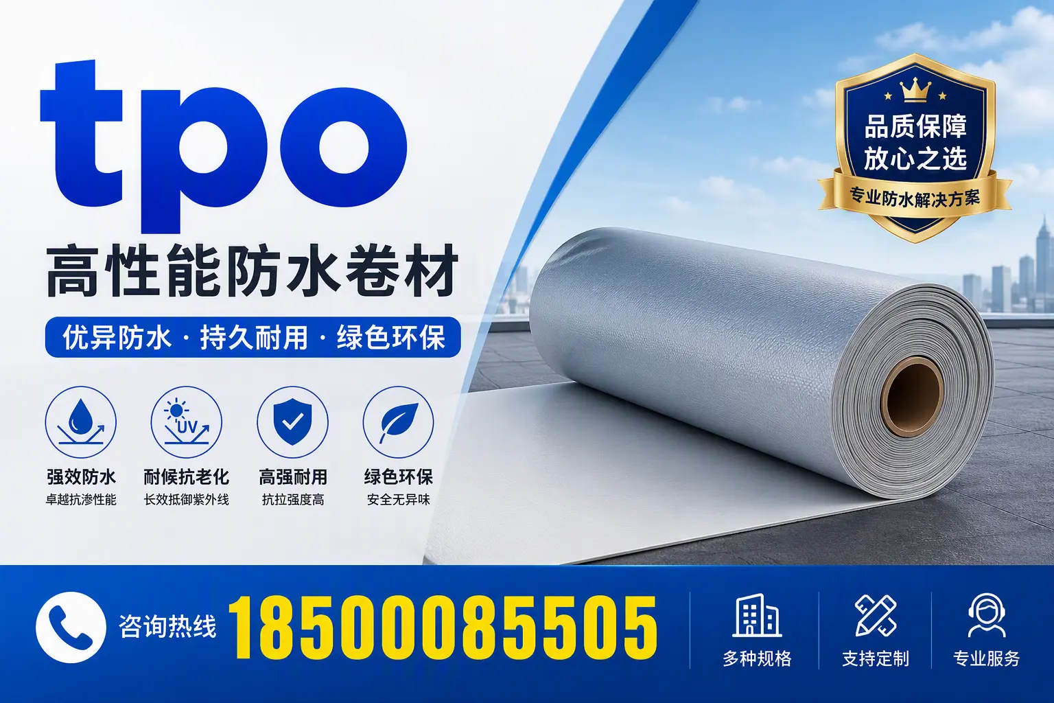 tpo行业趋势分析，邢台企业应如何应对